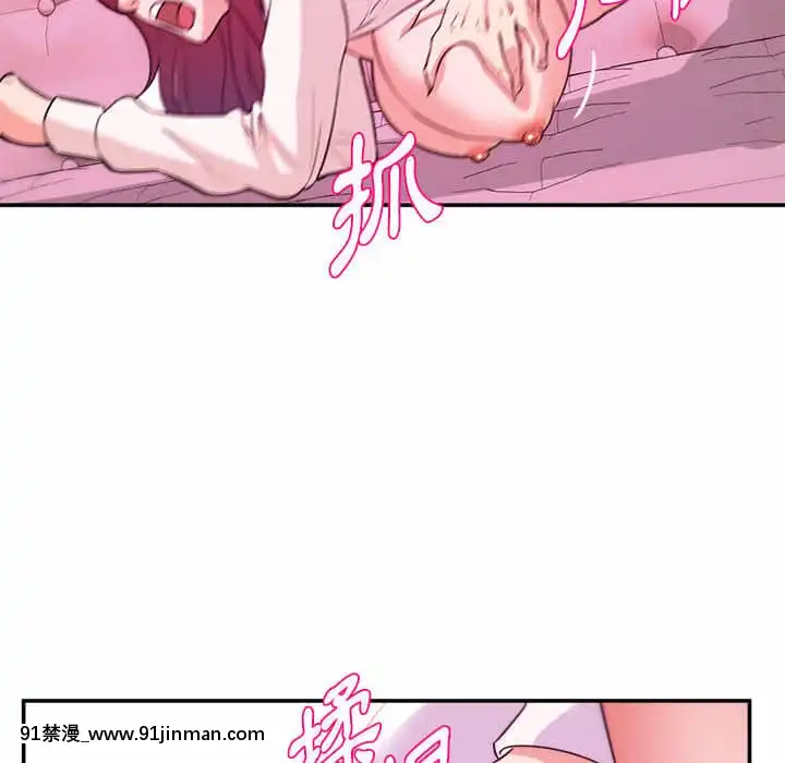 女大生錄影中1-10話[偽戀 h漫]