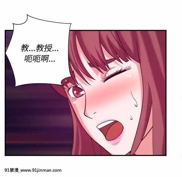 女大生錄影中1-10話[偽戀 h漫]