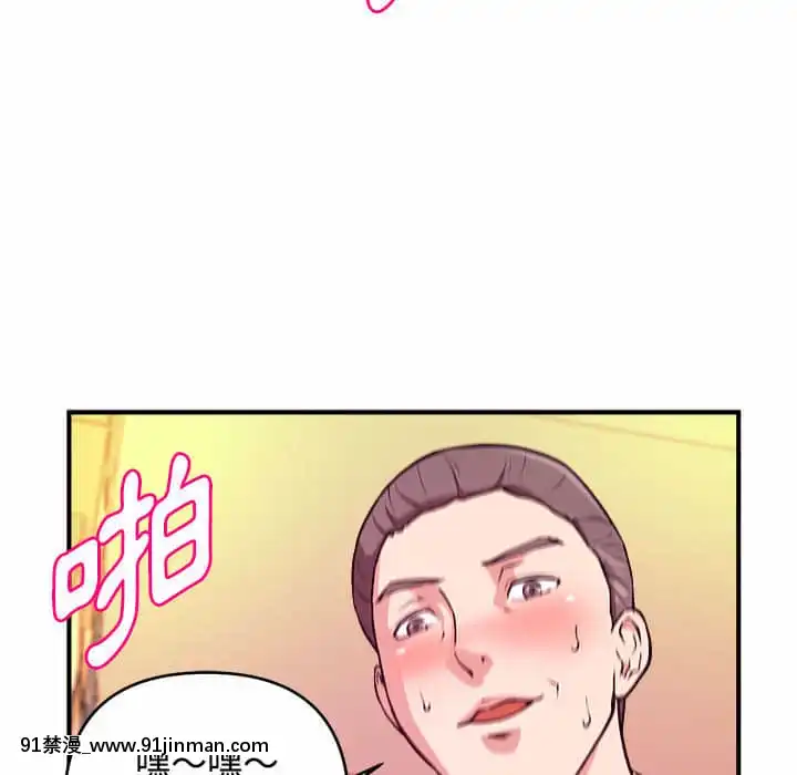 女大生錄影中1-10話[偽戀 h漫]