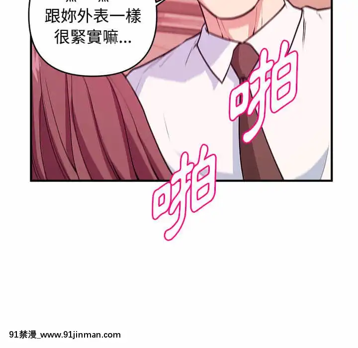 女大生錄影中1-10話[偽戀 h漫]
