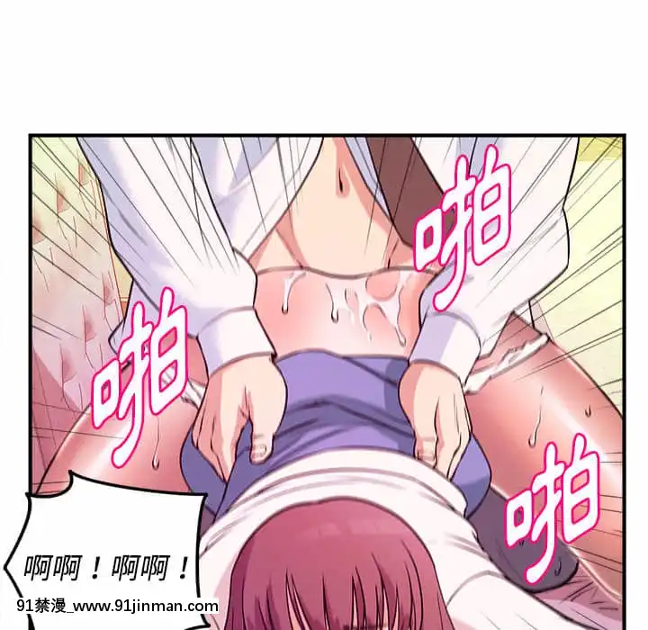 女大生錄影中1-10話[偽戀 h漫]