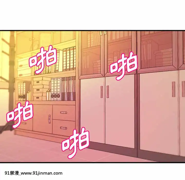 女大生錄影中1-10話[偽戀 h漫]