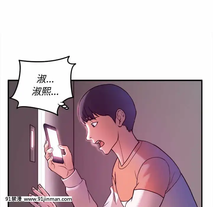 女大生錄影中1-10話[偽戀 h漫]