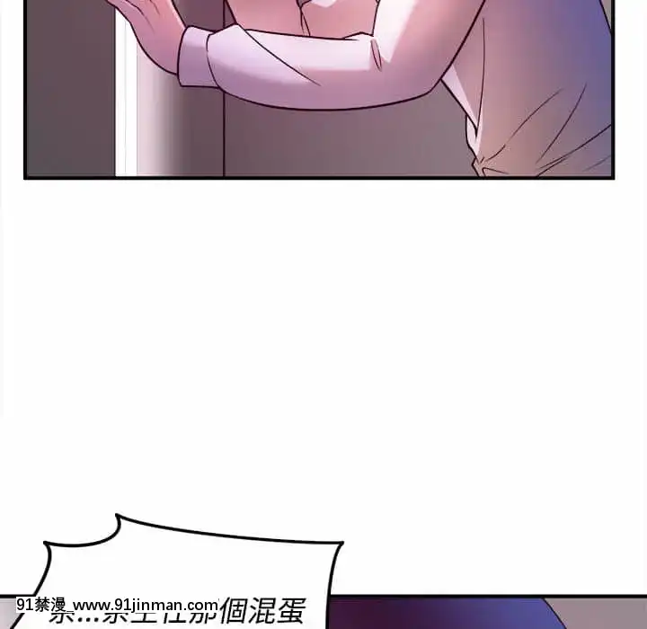 女大生錄影中1-10話[偽戀 h漫]