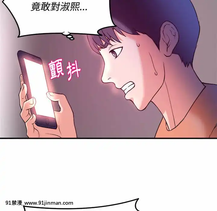 女大生錄影中1-10話[偽戀 h漫]