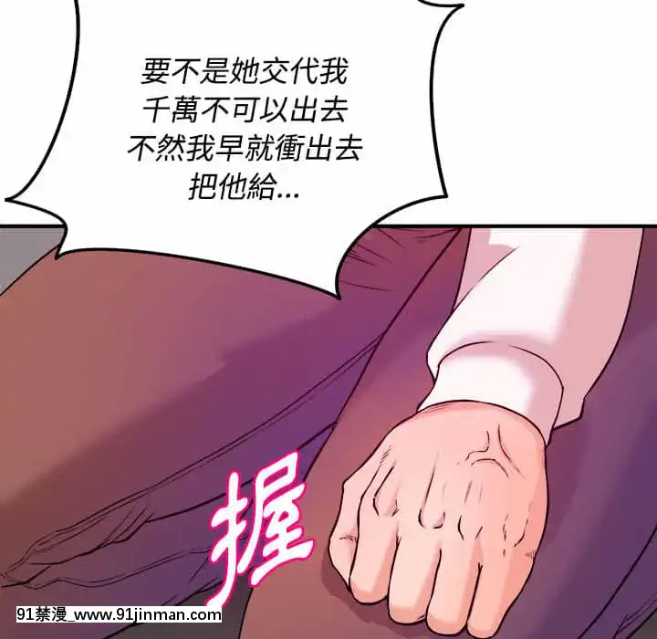 女大生錄影中1-10話[偽戀 h漫]