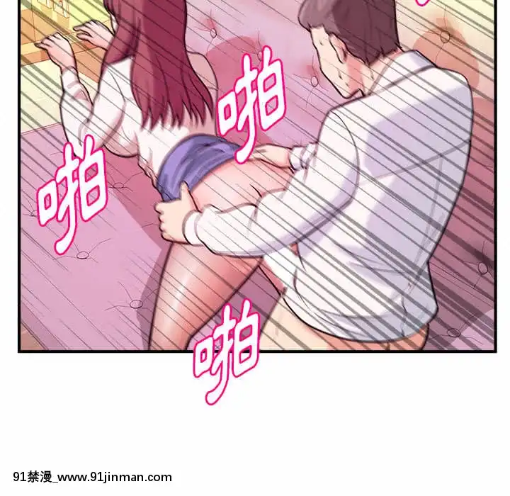 女大生錄影中1-10話[偽戀 h漫]