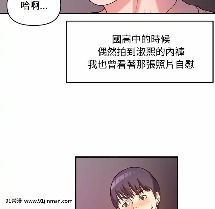 女大生錄影中1-10話[偽戀 h漫]