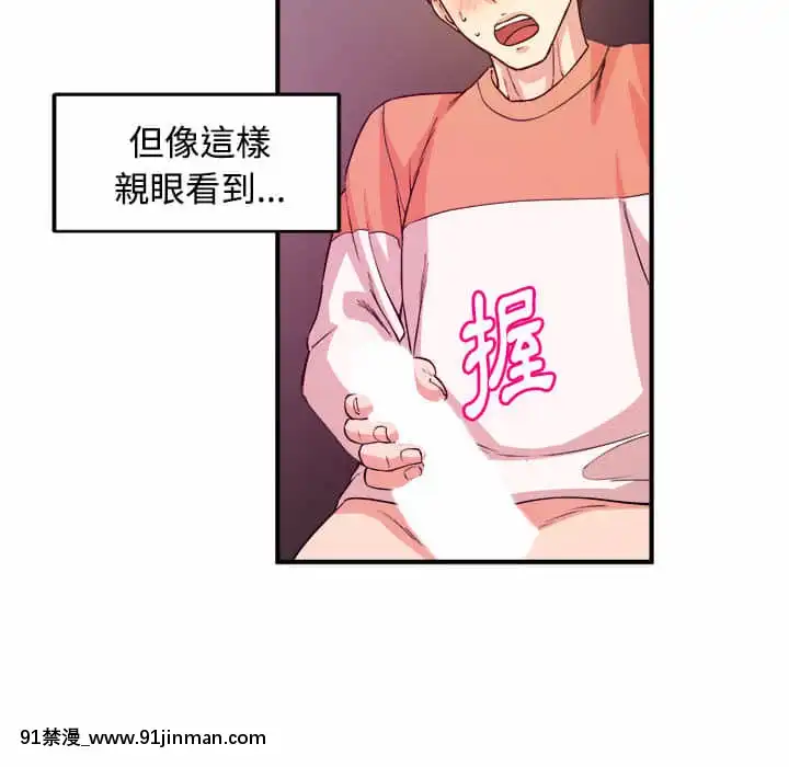 女大生錄影中1-10話[偽戀 h漫]