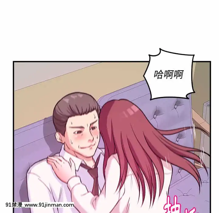 女大生錄影中1-10話[偽戀 h漫]