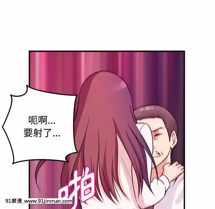 女大生錄影中1-10話[偽戀 h漫]