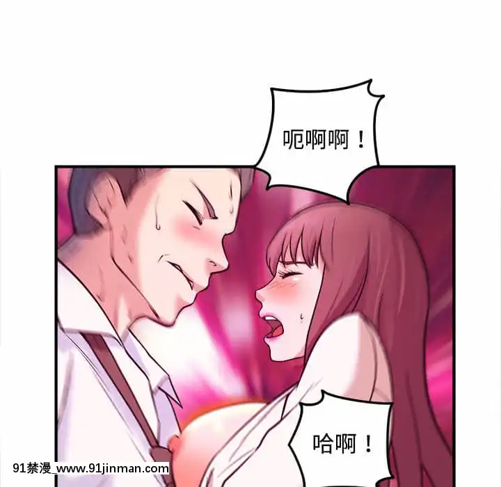 女大生錄影中1-10話[偽戀 h漫]