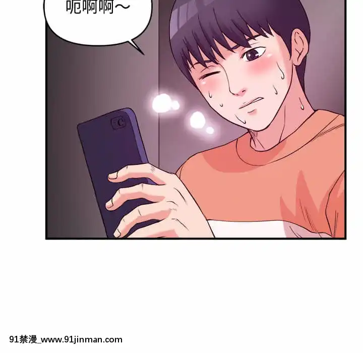 女大生錄影中1-10話[偽戀 h漫]