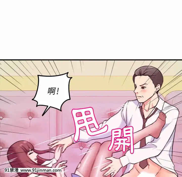 女大生錄影中1-10話[偽戀 h漫]