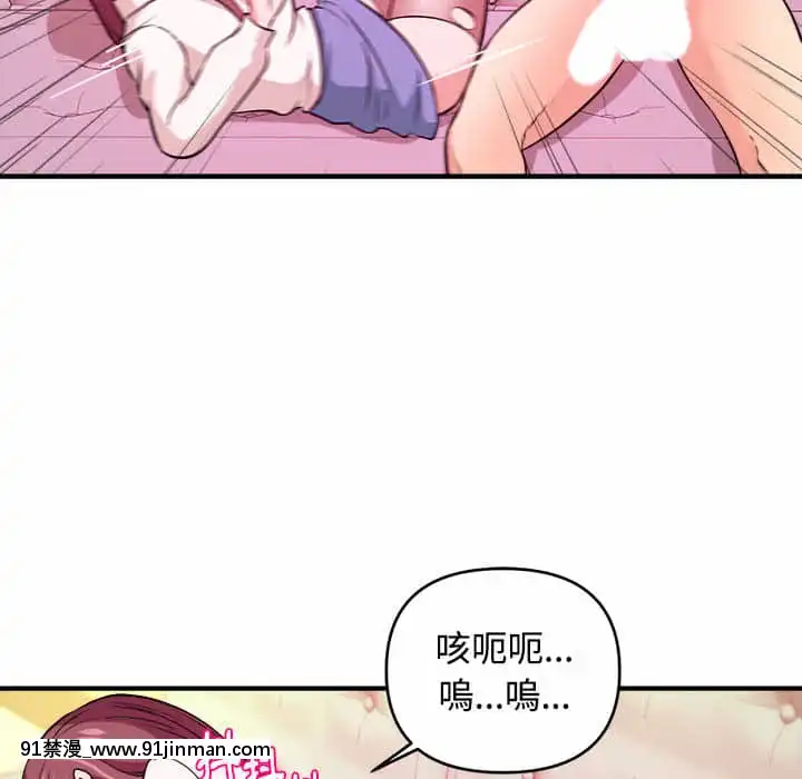 女大生錄影中1-10話[偽戀 h漫]