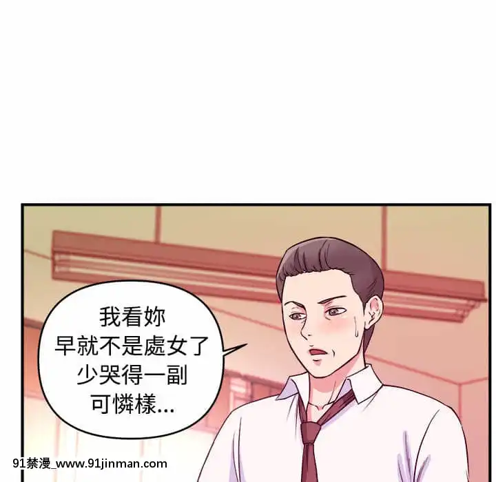 女大生錄影中1-10話[偽戀 h漫]