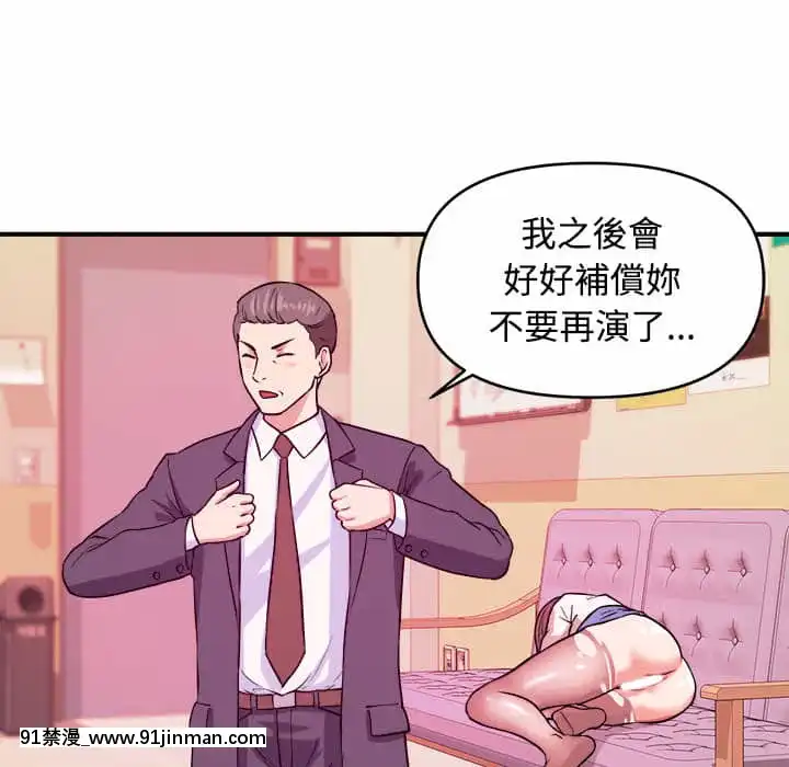 女大生錄影中1-10話[偽戀 h漫]