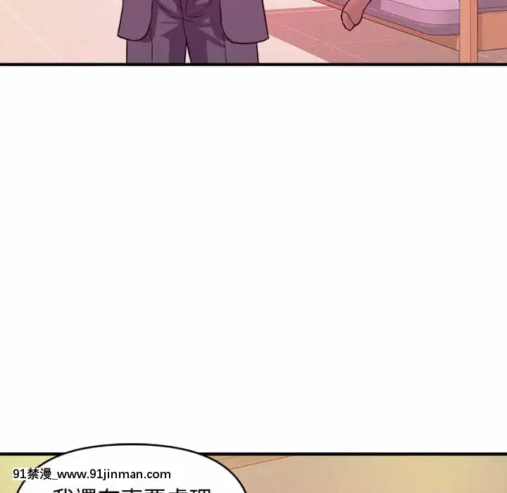 女大生錄影中1-10話[偽戀 h漫]