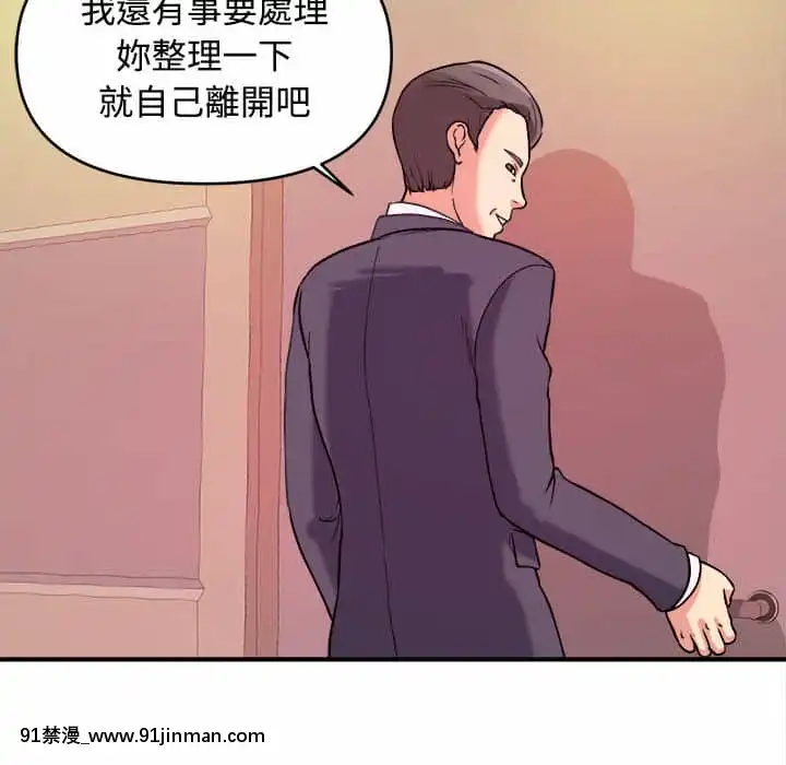 女大生錄影中1-10話[偽戀 h漫]