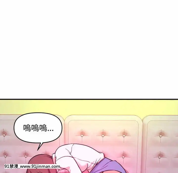 女大生錄影中1-10話[偽戀 h漫]