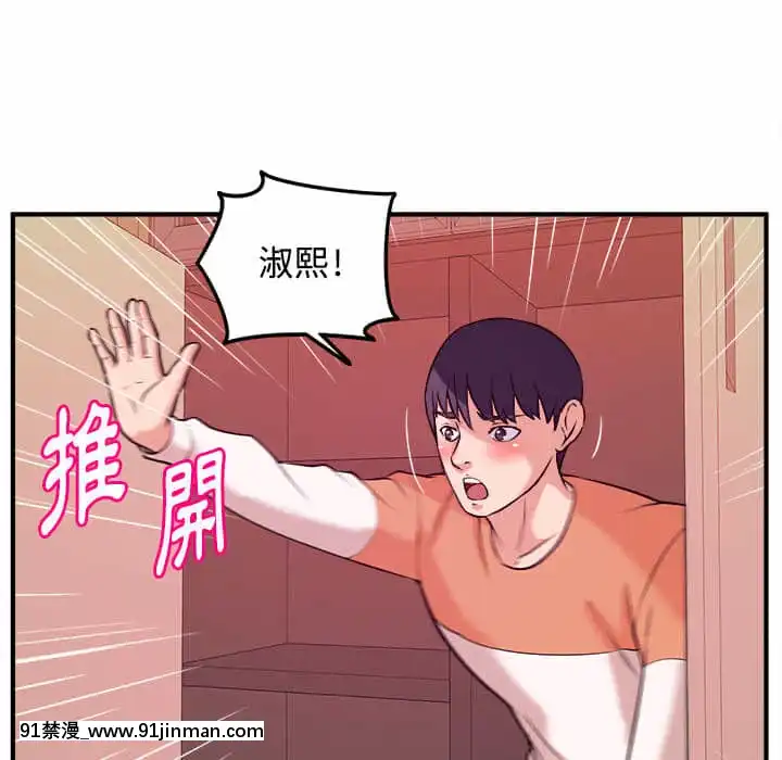 女大生錄影中1-10話[偽戀 h漫]