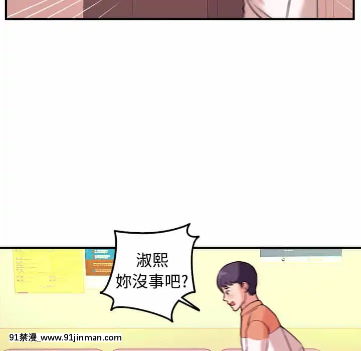 女大生錄影中1-10話[偽戀 h漫]