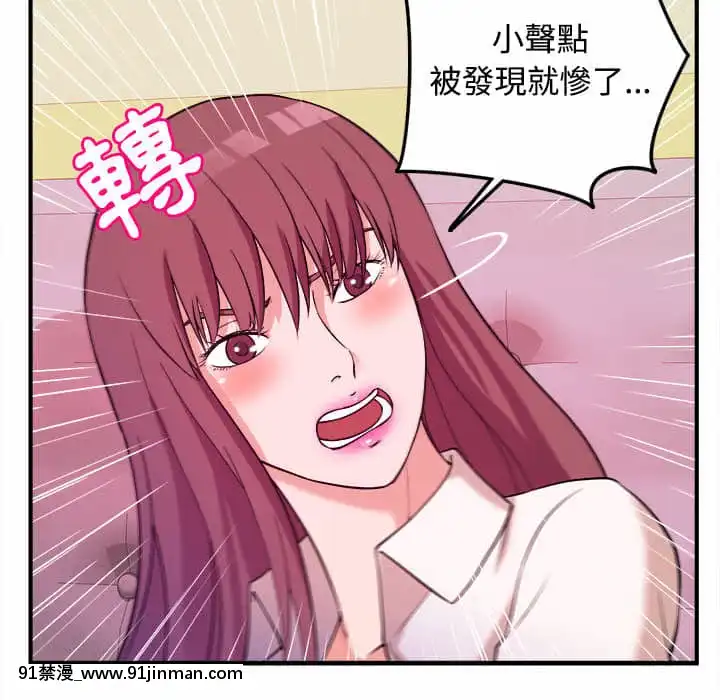 女大生錄影中1-10話[偽戀 h漫]
