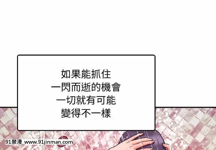 女大生錄影中1-10話[偽戀 h漫]