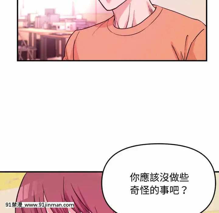 女大生錄影中1-10話[偽戀 h漫]