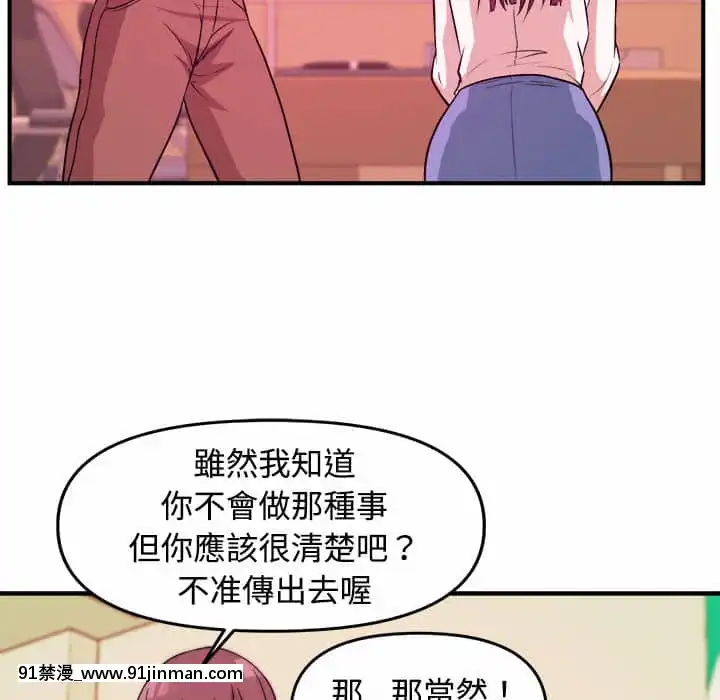 女大生錄影中1-10話[偽戀 h漫]