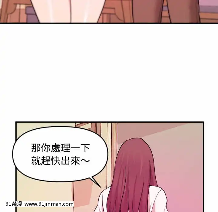 女大生錄影中1-10話[偽戀 h漫]