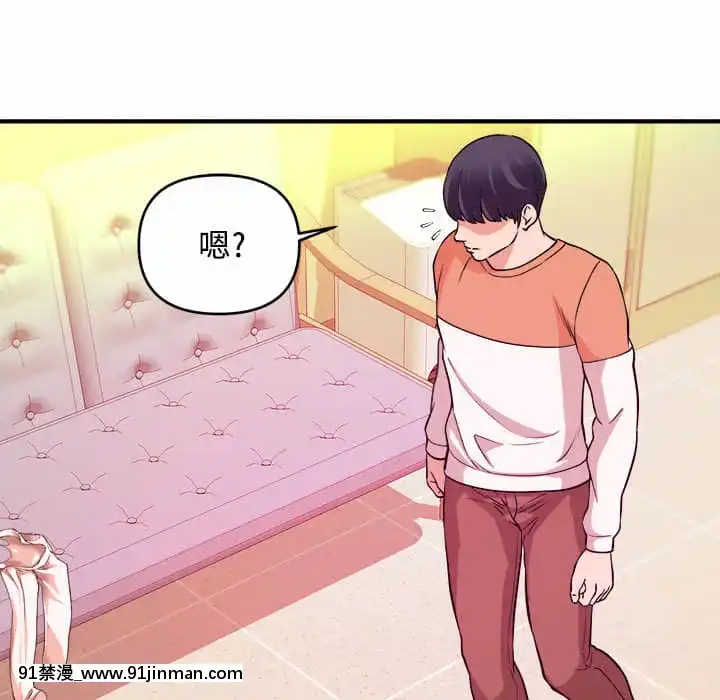 女大生錄影中1-10話[偽戀 h漫]