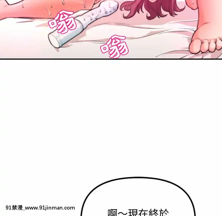 女大生錄影中1-10話[偽戀 h漫]
