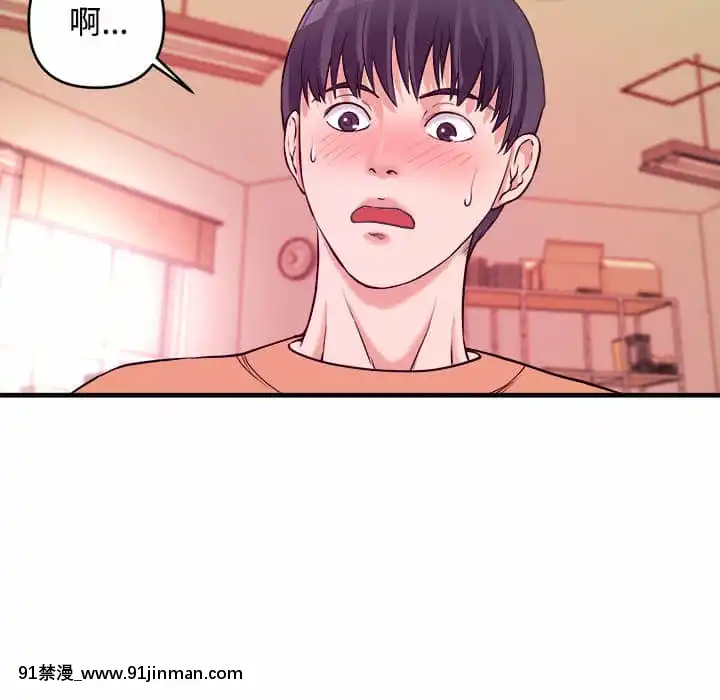 女大生錄影中1-10話[偽戀 h漫]