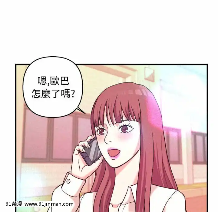女大生錄影中1-10話[偽戀 h漫]