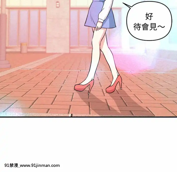 女大生錄影中1-10話[偽戀 h漫]