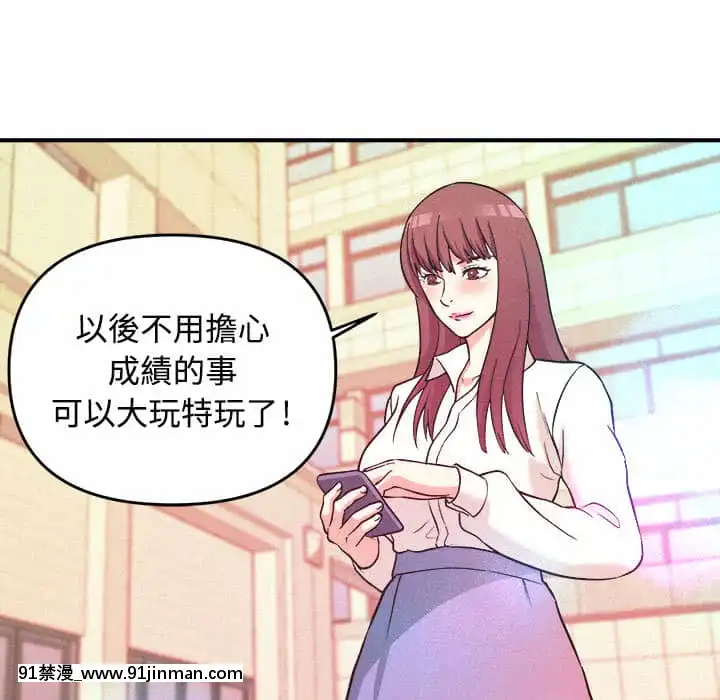 女大生錄影中1-10話[偽戀 h漫]