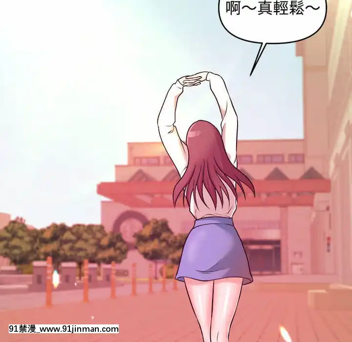 女大生錄影中1-10話[偽戀 h漫]