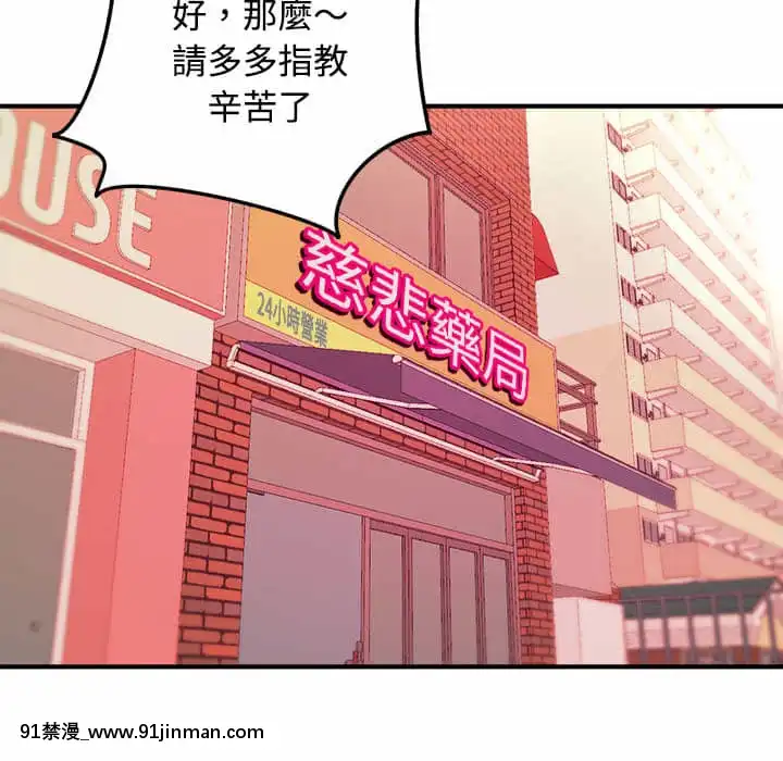 女大生錄影中1-10話[偽戀 h漫]