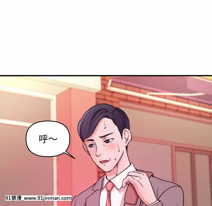 女大生錄影中1-10話[偽戀 h漫]
