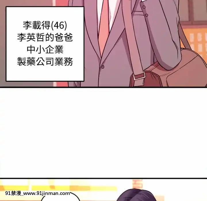 女大生錄影中1-10話[偽戀 h漫]