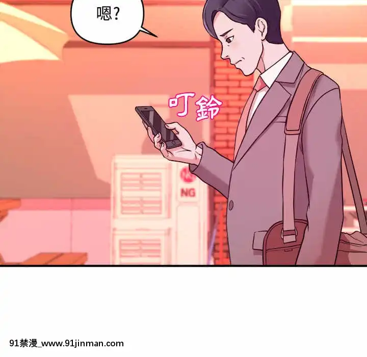 女大生錄影中1-10話[偽戀 h漫]