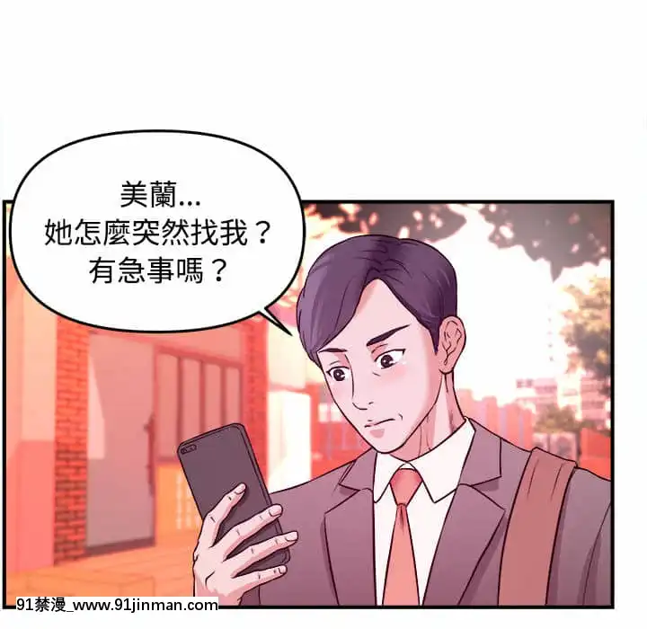 女大生錄影中1-10話[偽戀 h漫]