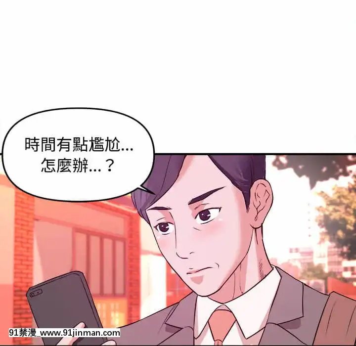 女大生錄影中1-10話[偽戀 h漫]