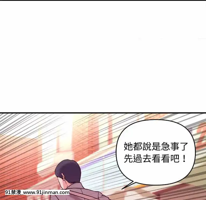 女大生錄影中1-10話[偽戀 h漫]