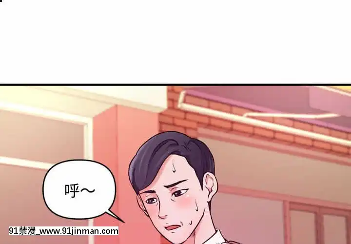 女大生錄影中1-10話[偽戀 h漫]