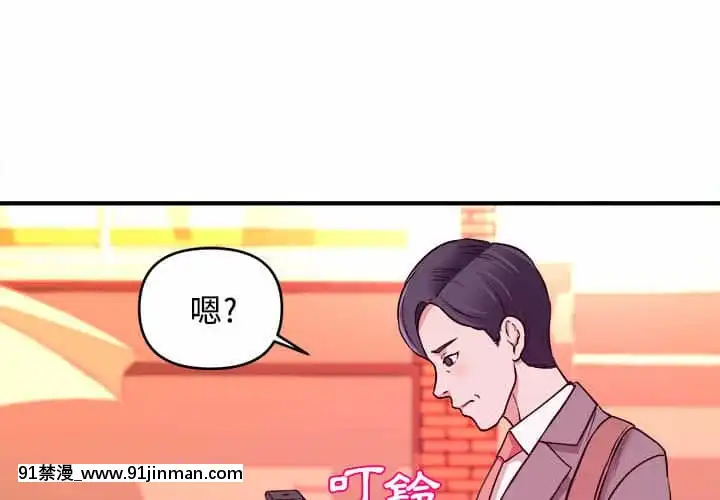 女大生錄影中1-10話[偽戀 h漫]