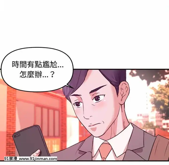 女大生錄影中1-10話[偽戀 h漫]