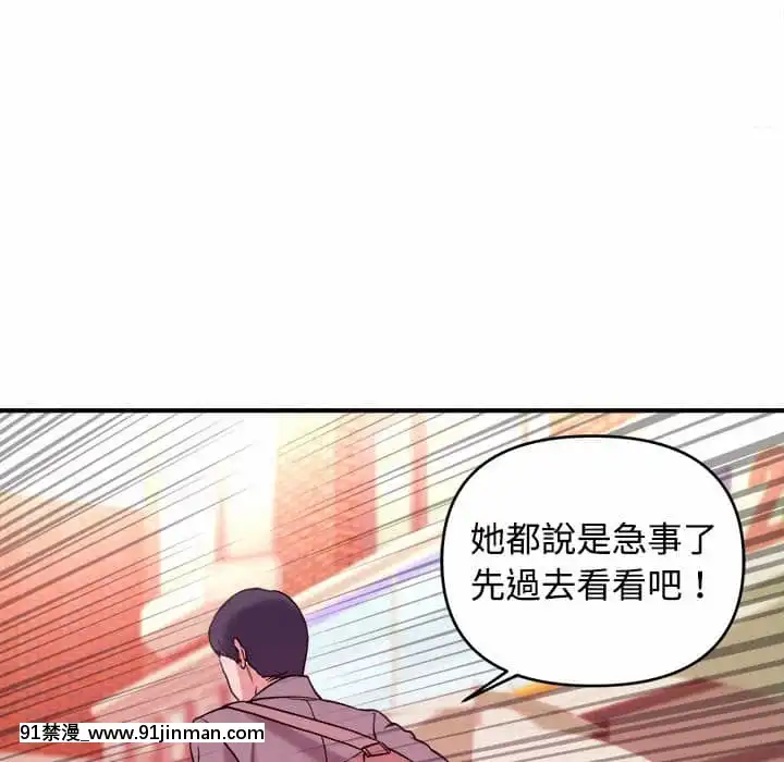 女大生錄影中1-10話[偽戀 h漫]