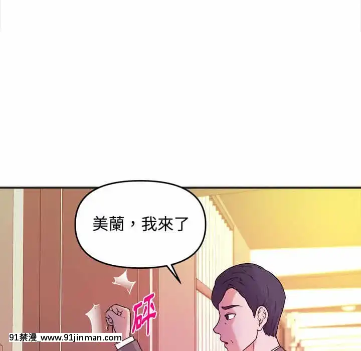 女大生錄影中1-10話[偽戀 h漫]